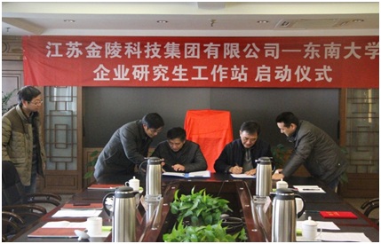 雙方領導簽署合作協議
